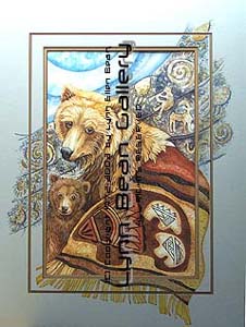 NATIVE AMERICAN, SOUTHWEST REMARQUE 18x24 03.